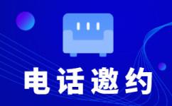 南昌电话客服外包多少钱一个月